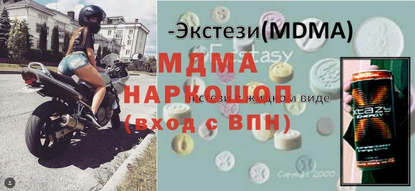 метадон Бронницы