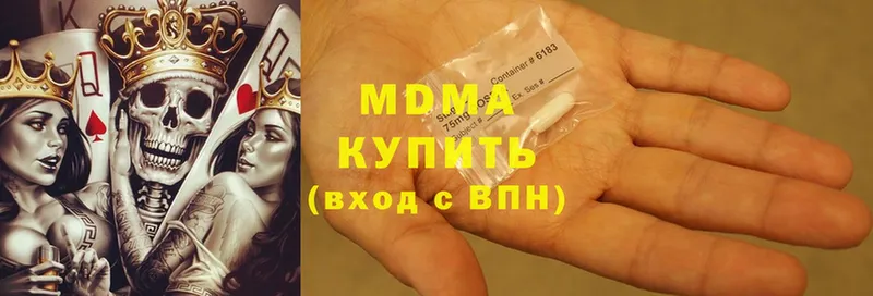 MDMA кристаллы  купить наркоту  Карпинск 